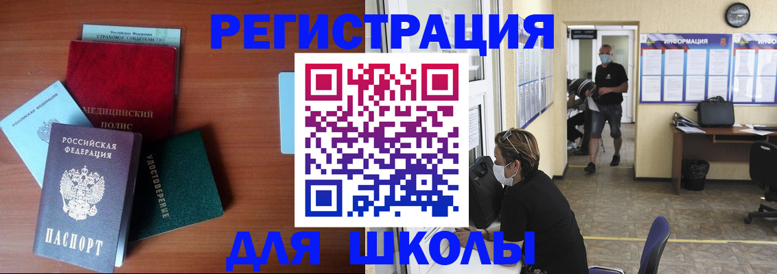 прописка гарантия в Сальске